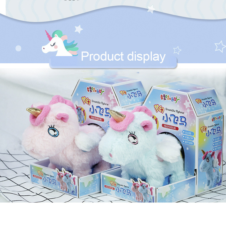 Wholesale New Design Walking Unicorn Stuffed Animal Plush Toy Unicorn Plush Toy For Children