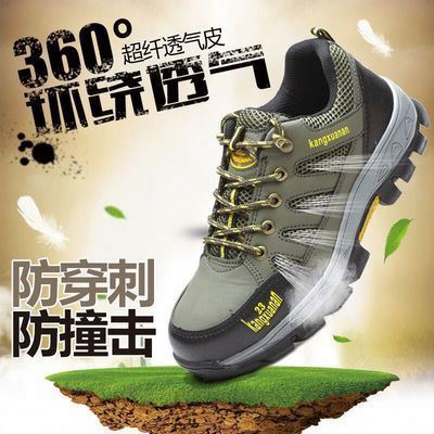 dd Cutie New women work safety shoes Baotou Steel breathable mesh weave fly specialty industrial steel toe boots