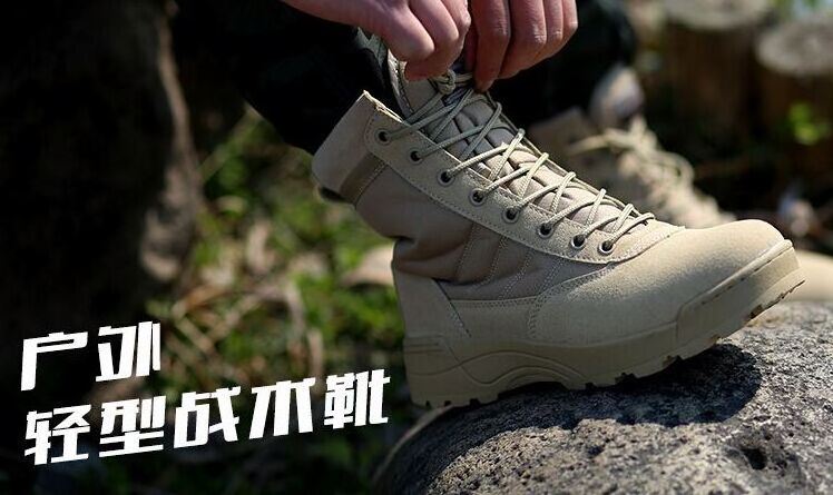 dd Men Tactical Boots Desert Work Safety Shoes Climbing Hiking Shoes Men Outdoor Boots