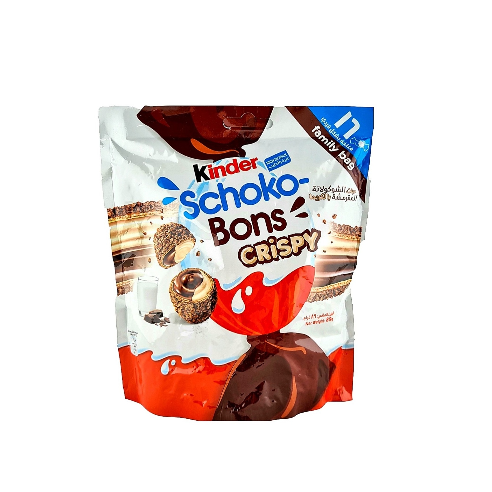 Wholesale price for kinder schokobons crispy chocolate