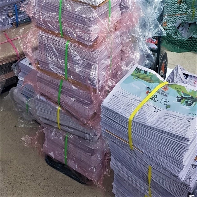 Bulk Over Issued Newspaper/News Paper Scraps/OINP/Paper Scraps