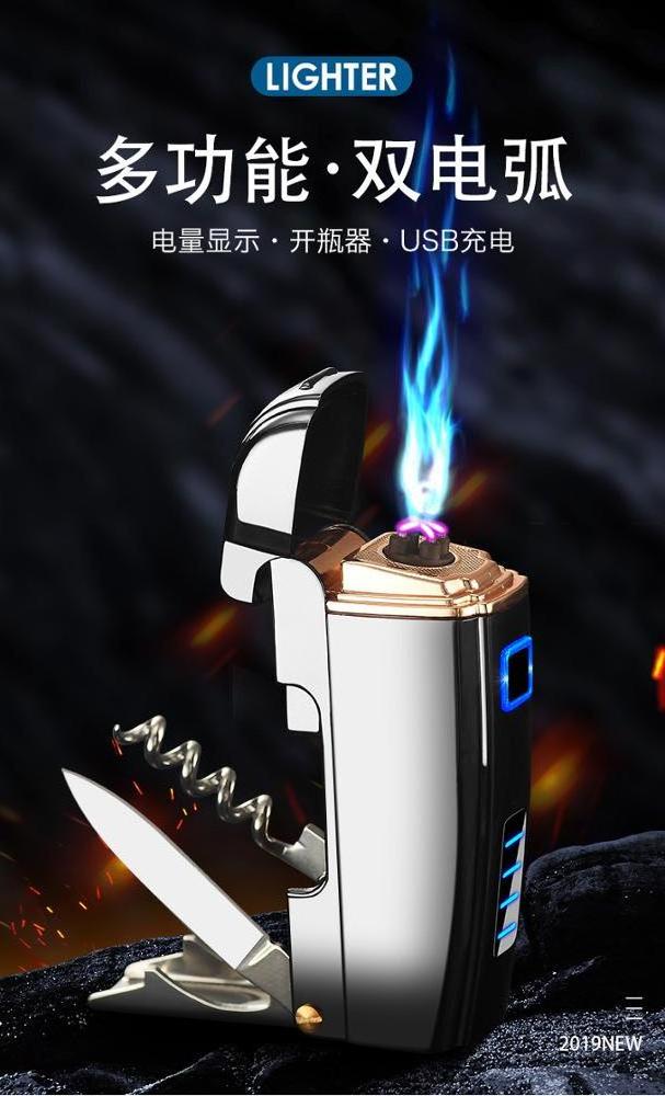 Multifunction, flameless,Windproof,Touch Sensitive, Dual plasma ARC lighter