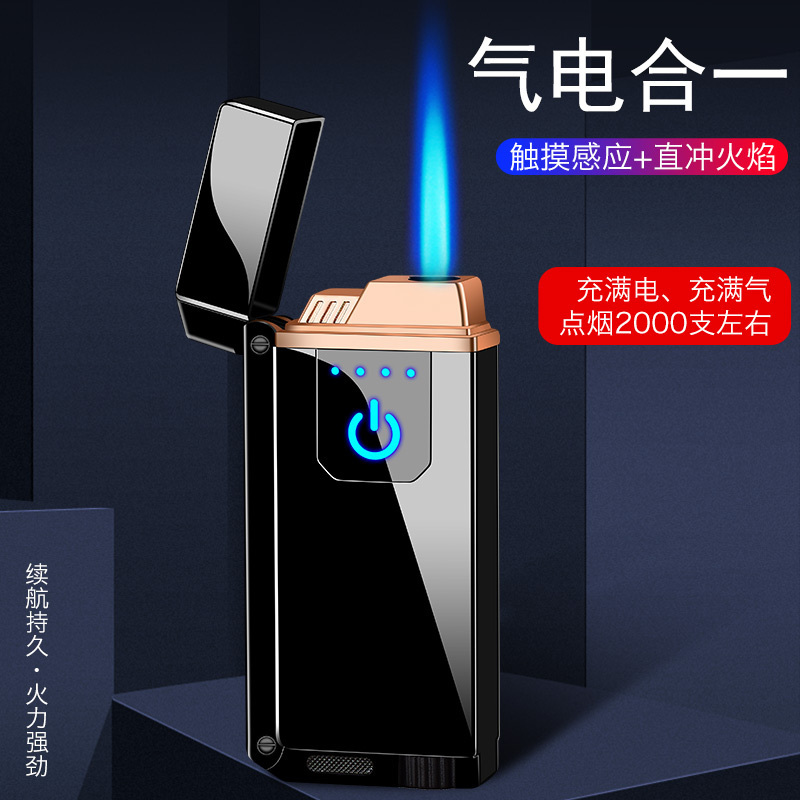 DEBANG usb lighter Integration Of Gas and Electricity  USB rechargeable touch  Lighter As Gift