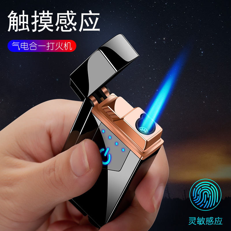 DEBANG usb lighter Integration Of Gas and Electricity  USB rechargeable touch  Lighter As Gift