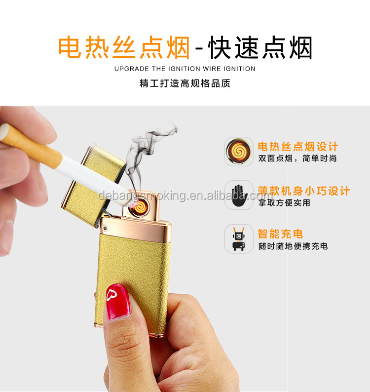 Shake Electronic Lighter/Colorful Double Electric Pulse Electronic Lighter