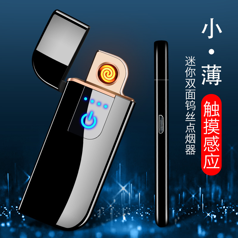 Hot Sell   Ultra-thin Fingerprint Touch Sensor  Rechargeable USB  Lighter. Flameless USB Lighter,Encendedor