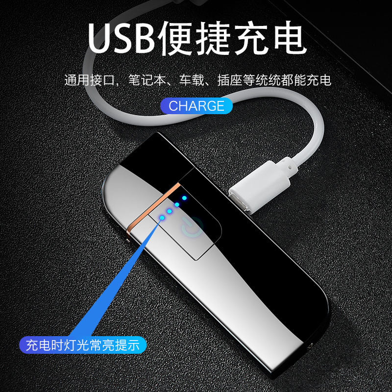 Hot Sell   Ultra-thin Fingerprint Touch Sensor  Rechargeable USB  Lighter. Flameless USB Lighter,Encendedor