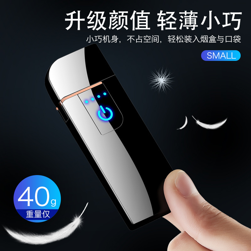 Hot Sell   Ultra-thin Fingerprint Touch Sensor  Rechargeable USB  Lighter. Flameless USB Lighter,Encendedor