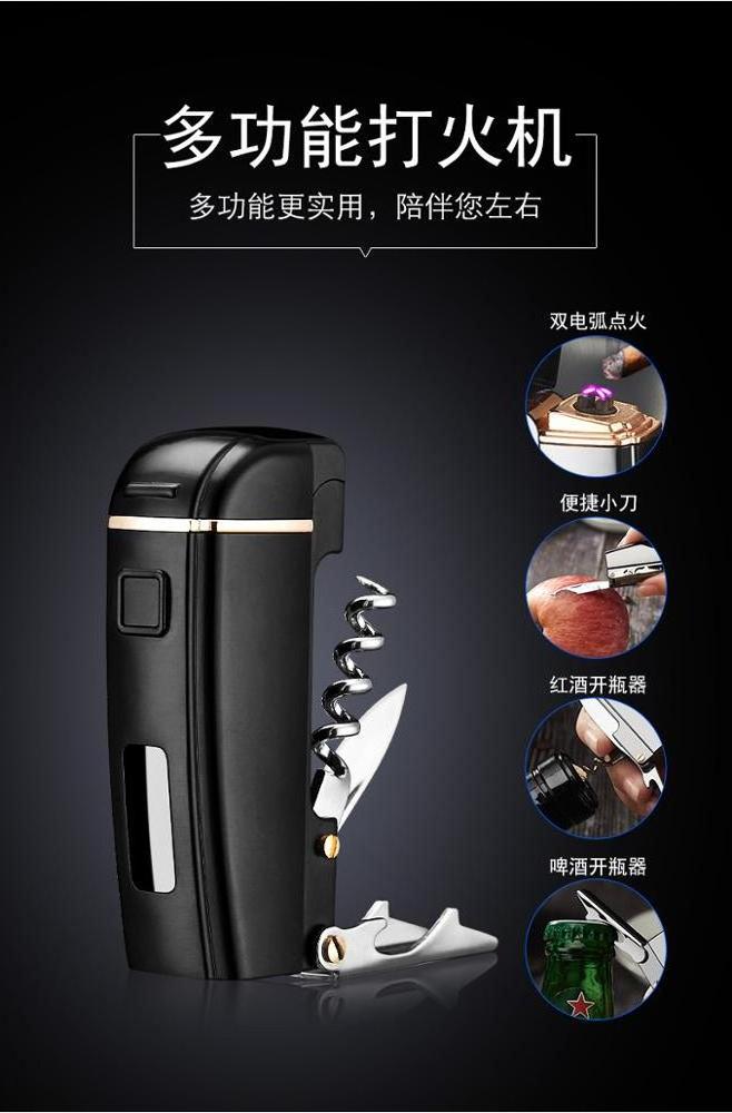 Multifunction, flameless,Windproof,Touch Sensitive, Dual plasma ARC lighter