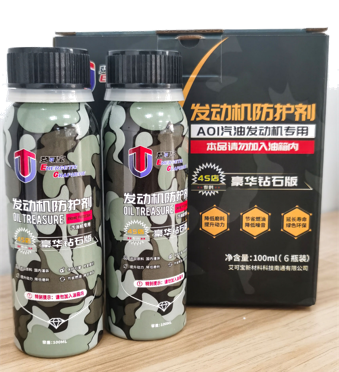 HOT SALE  Energetic Graphene lubricant oil addit for passenger vehicle, Repairing the abrasion and wear