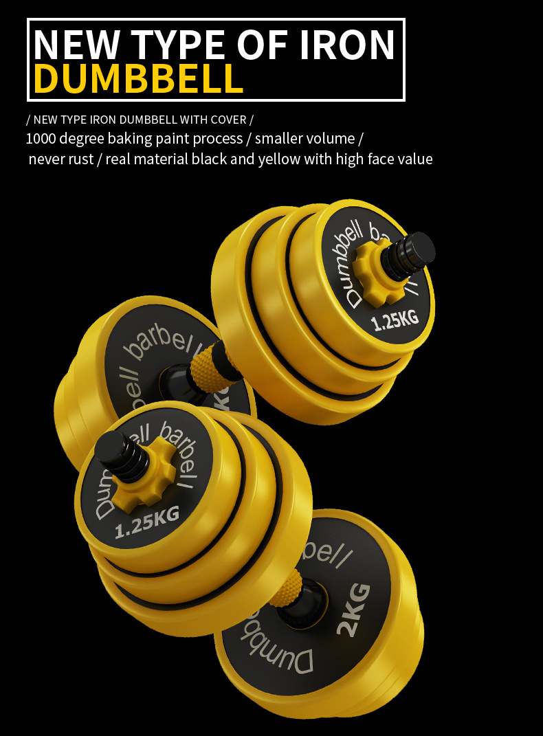 Custom Wholesale 15kg Yellow Pesas Free Weights Dumbbells Gym Fitness Weight Lifting Adjustable Set