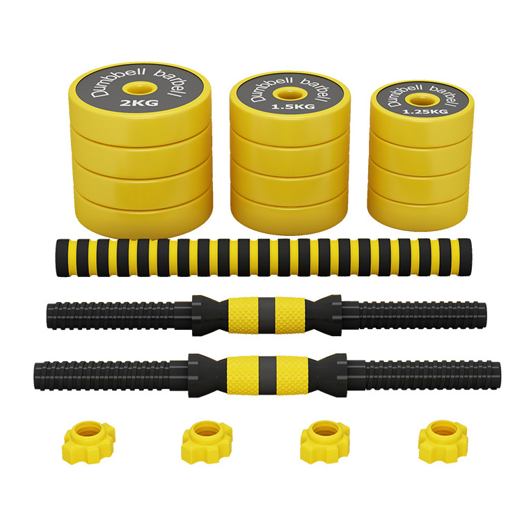 Custom Wholesale 15kg Yellow Pesas Free Weights Dumbbells Gym Fitness Weight Lifting Adjustable Set