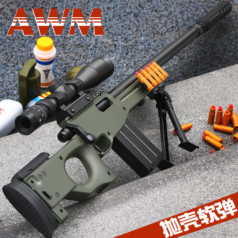 Children's awm manual down feed shell throwing Soft Bullet Gun ammunition toy sniper rifle