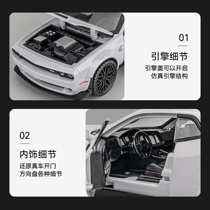 Die casting 1:32 Dodge Challenger Alloy model car mould pullback Sound and Light Metal Ornament Collection super car model