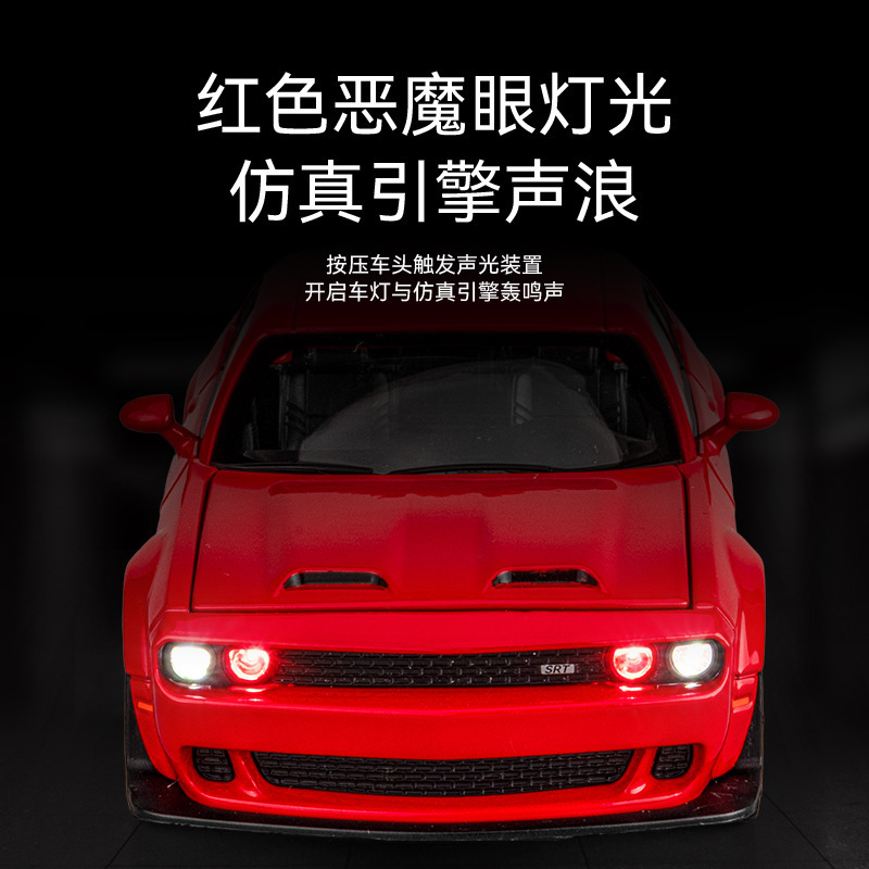 Die casting 1:32 Dodge Challenger Alloy model car mould pullback Sound and Light Metal Ornament Collection super car model