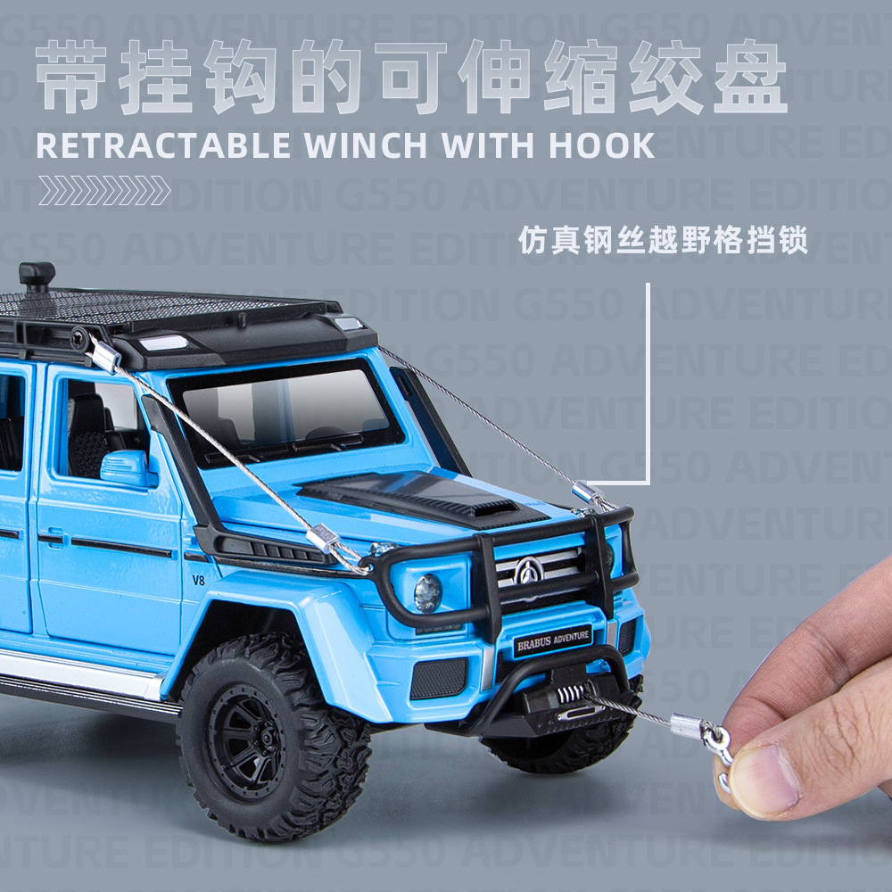 1:24 Mercede-Benz G550 4X4 Adventure Alloy car mould sound and light pullback off-road toy metal decoration car model