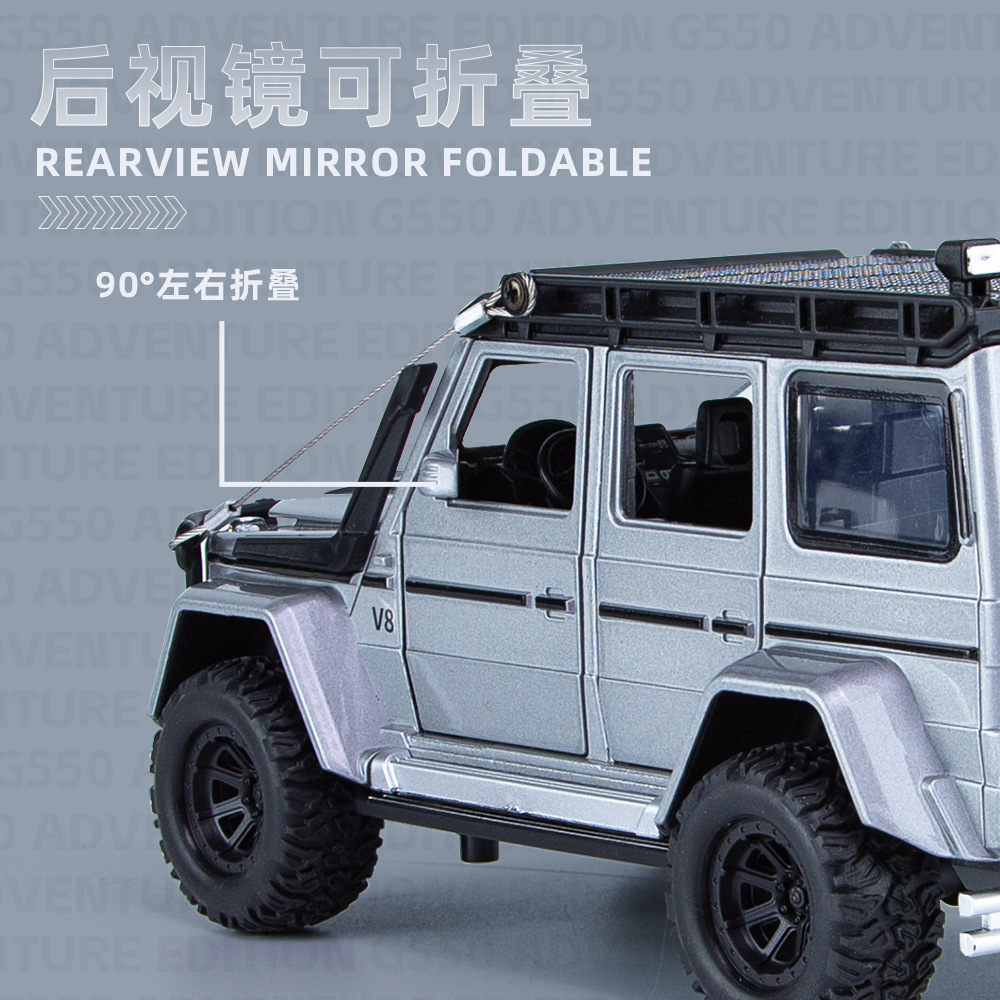 1:24 Mercede-Benz G550 4X4 Adventure Alloy car mould sound and light pullback off-road toy metal decoration car model