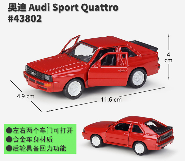 Hot Sell Sport Quattro 1/36 Alloy Pullback Two Door Open Diecast Model Cars Model Gifts