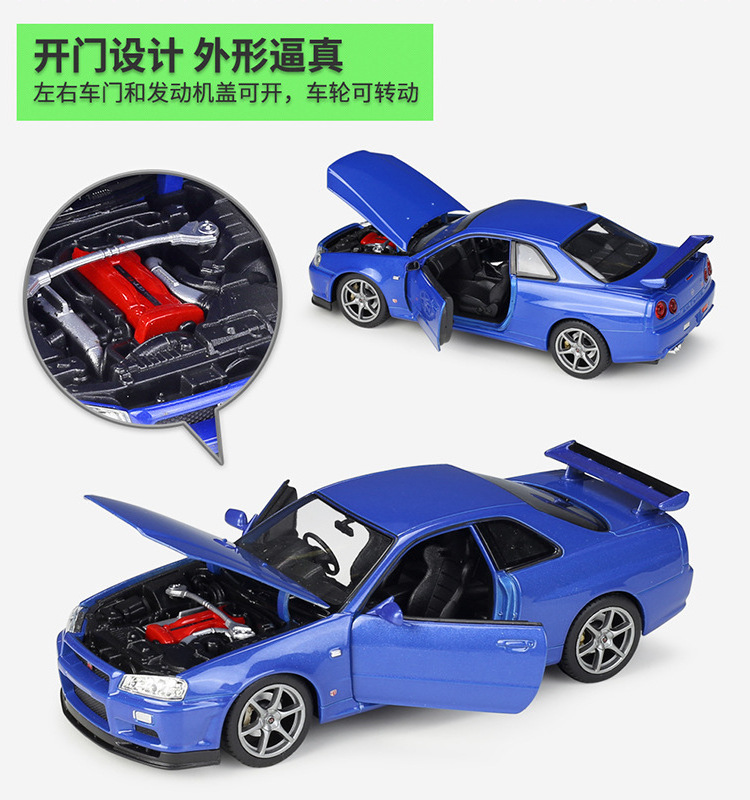 Hot Sell Diecasts Toy Vehicles 1/36 GTR R34 Alloy Pullback Two Door Open Diecast Model Car