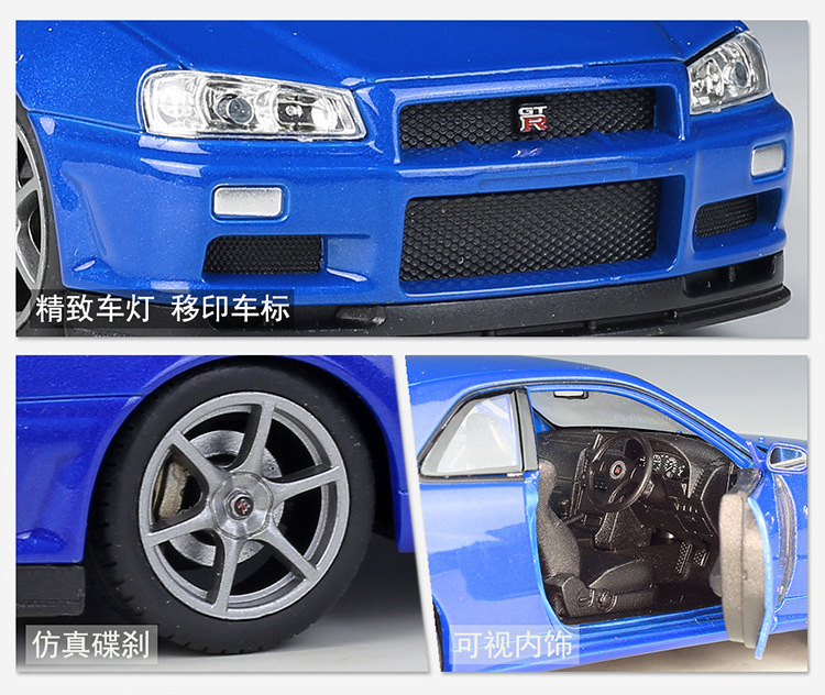 Hot Sell Diecasts Toy Vehicles 1/36 GTR R34 Alloy Pullback Two Door Open Diecast Model Car