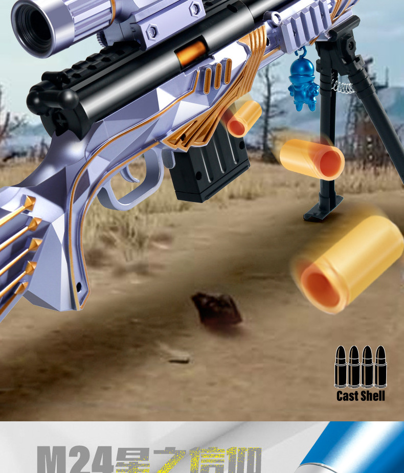 Awm Toy Shell Children's awm manual down feed shell throwing Soft Bullet Gun ...