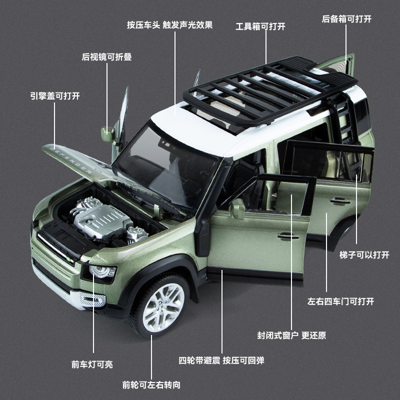 Diecast 1:18 Land Rover Defender car mould sound and light steering pullback shock absorber toy decoration metal alloy model car