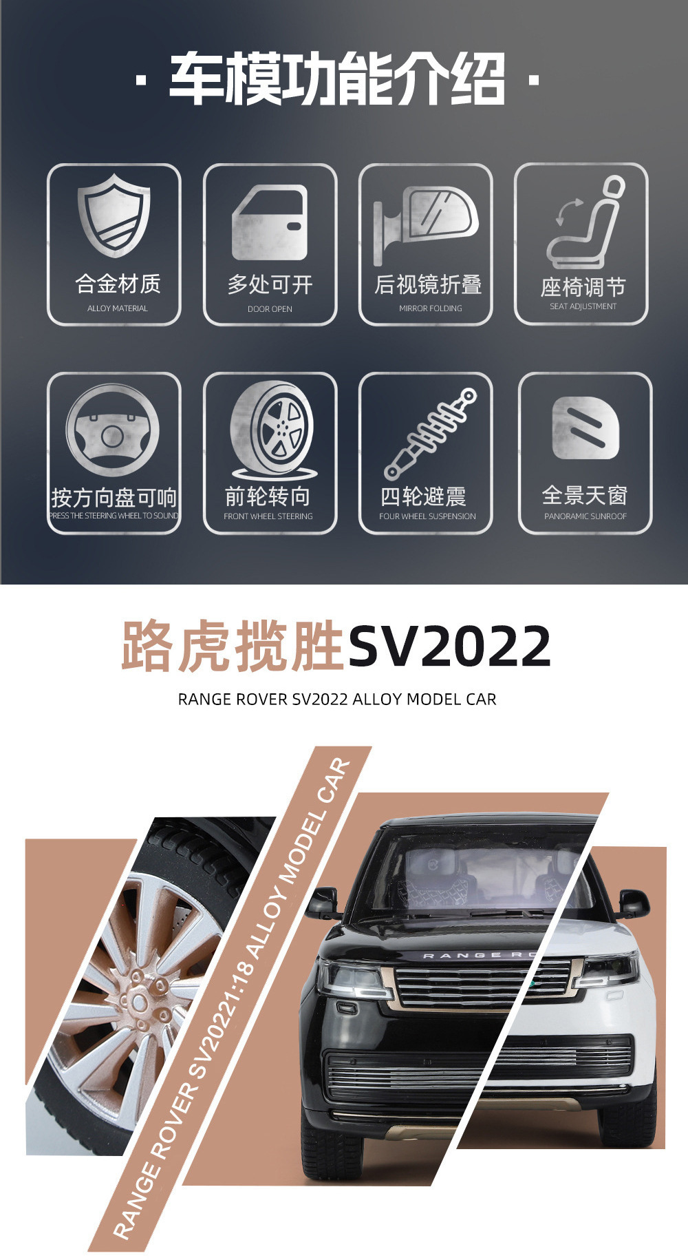 diecast model cars 1:18 Range Rover SUV 2023 alloy car model decoration Adjustable seat display collection metal car model