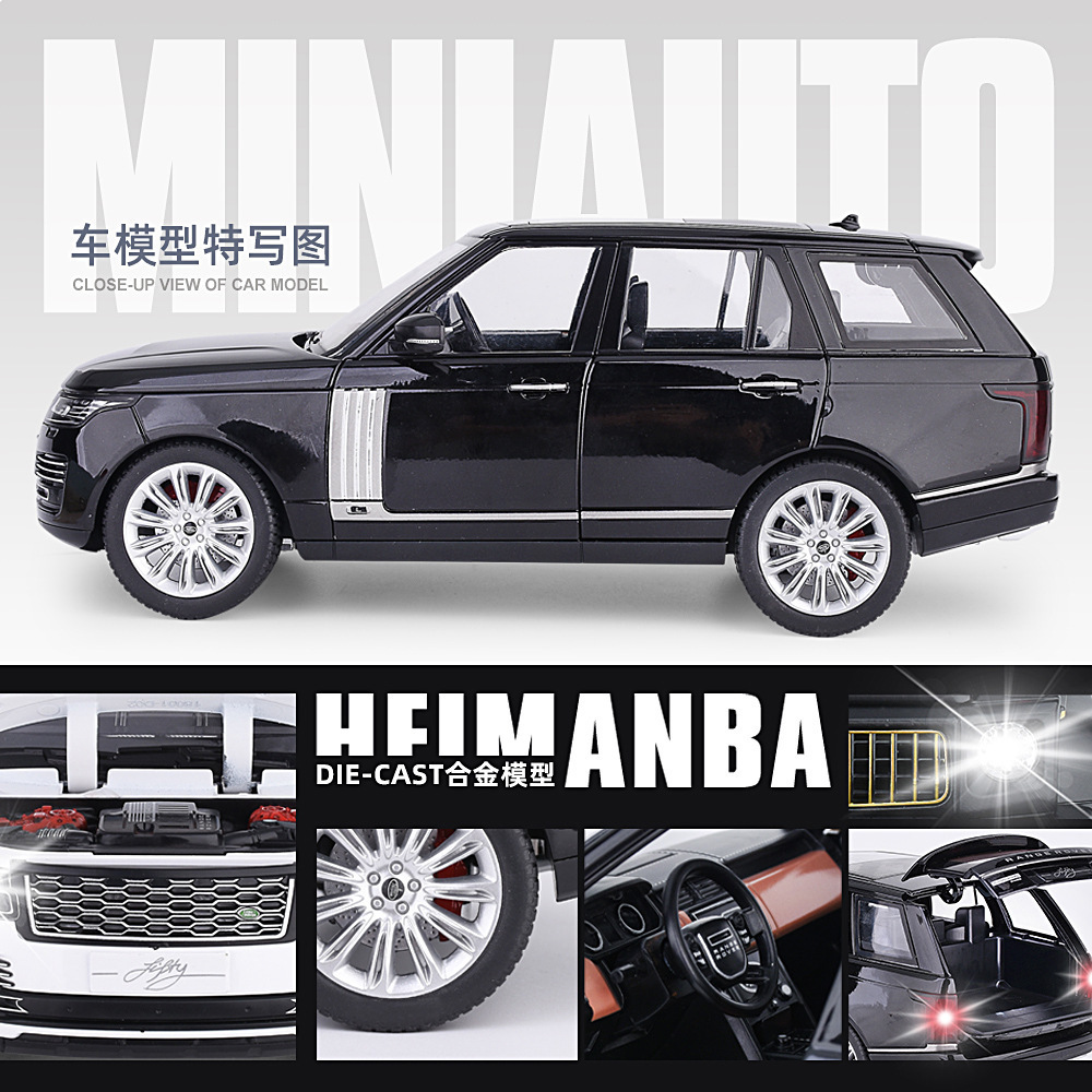 Die casting 1:18 Range Rover simulation large SUV alloy car model ornaments sound and light three-gear switch toys