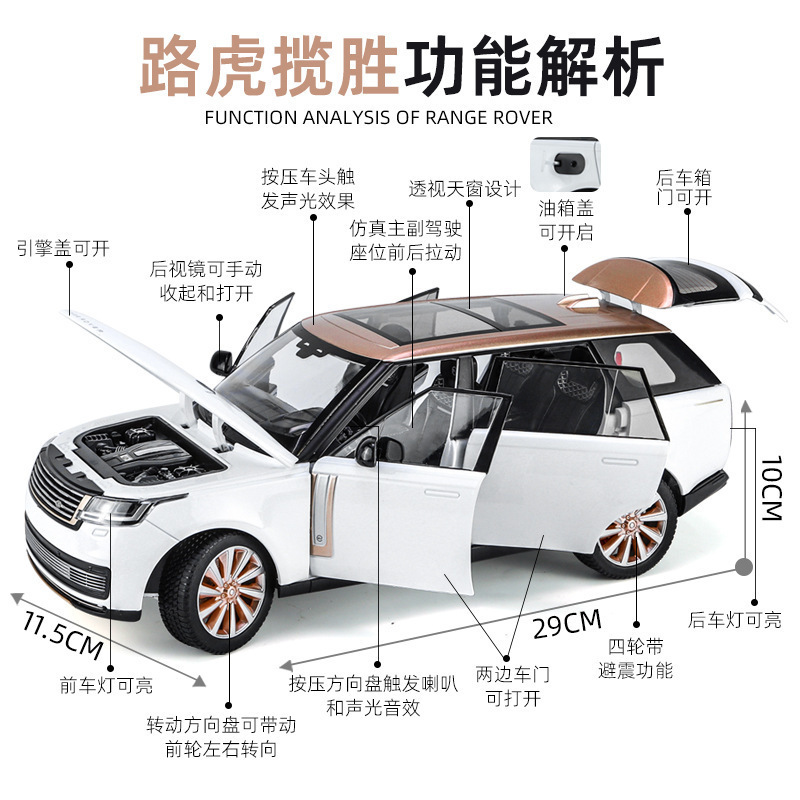 diecast model cars 1:18 Range Rover SUV 2023 alloy car model decoration Adjustable seat display collection metal car model