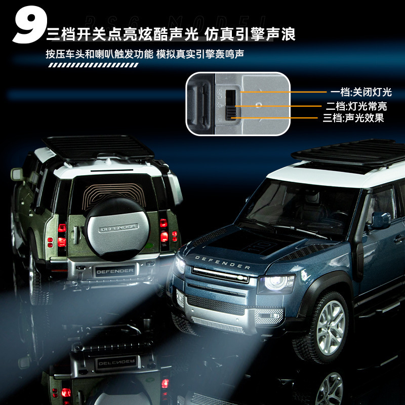 Diecast 1:18 Land Rover Defender car mould sound and light steering pullback shock absorber toy decoration metal alloy model car