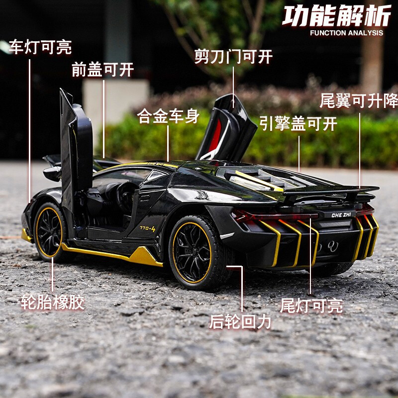 Die casting 1:24 Lamborghinl 770 supercar alloy model car mould Alloy toy cars simulation metal Collect display car model