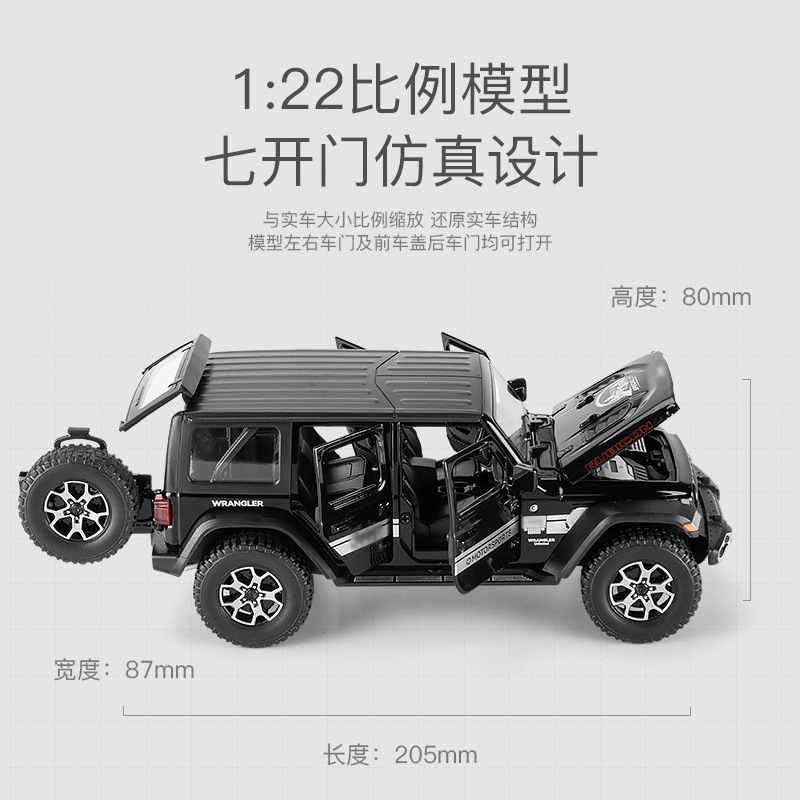 Die Casting 1:24Jeep Wrangler Rubicon Alloy model Car Mold 7 Door pullback sound and light kids metal toy Collection car model