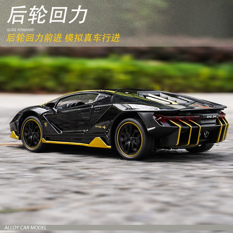 Die casting 1:24 Lamborghinl 770 supercar alloy model car mould Alloy toy cars simulation metal Collect display car model