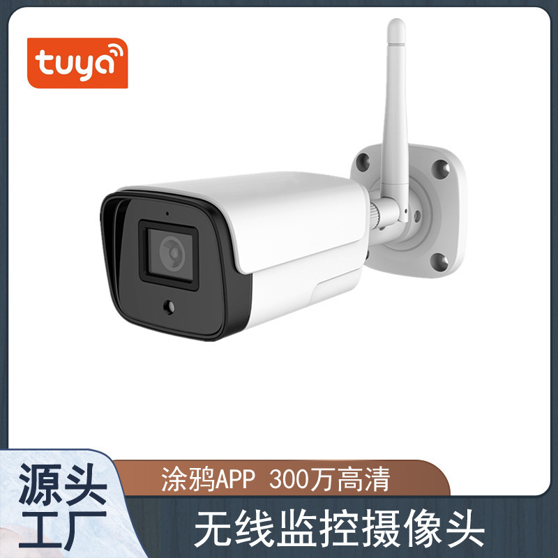 good quality Tuya smart  Waterproof  Wifi bullet camera 1080P IP security camera