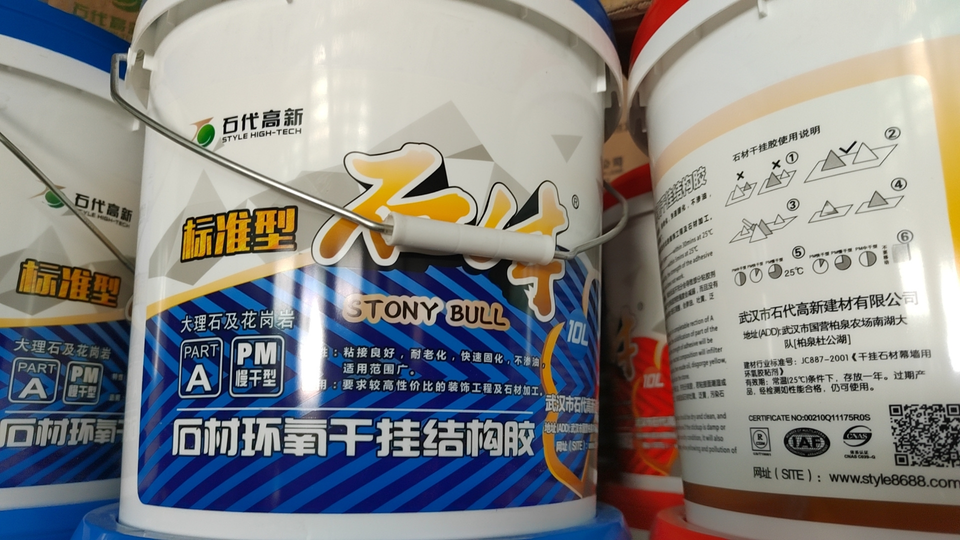 Factory direct sales epoxy resin 2 hours AB glue metal ceramic stone strong ab transparent glue wholesale