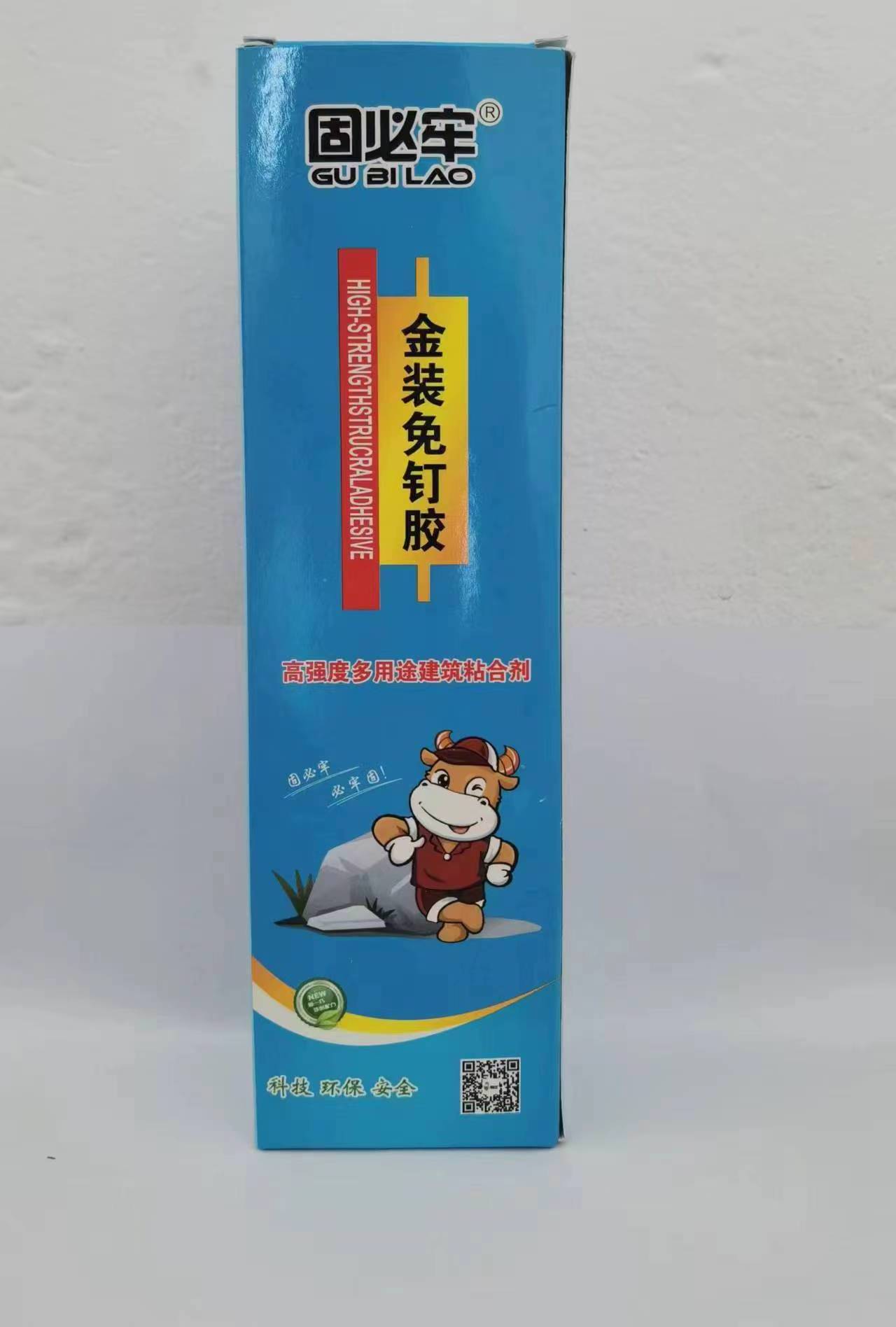 High and low temperature resistant mold resistant and easy to operate type Liquid Nail Free Adhesive Glue