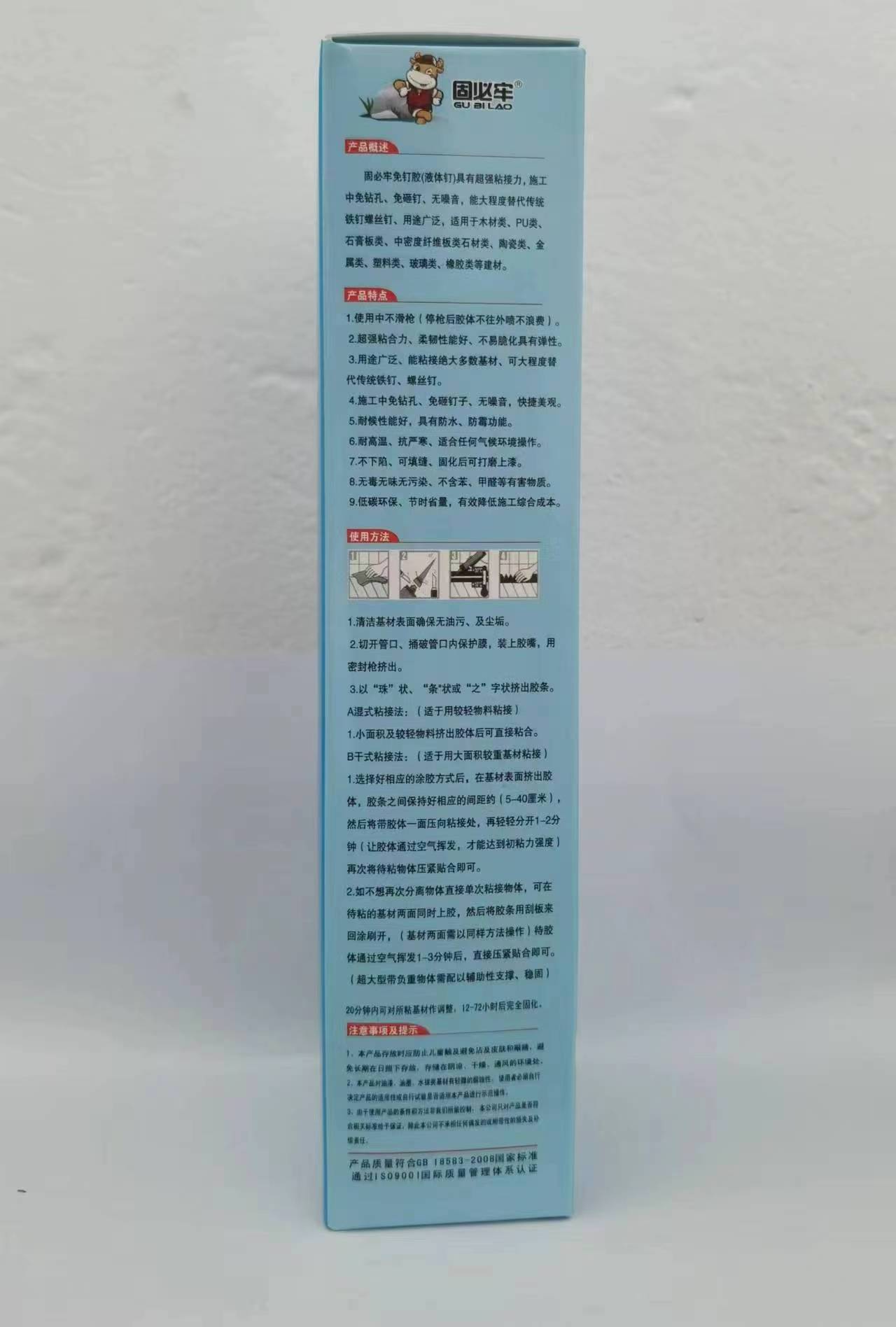 High and low temperature resistant mold resistant and easy to operate type Liquid Nail Free Adhesive Glue