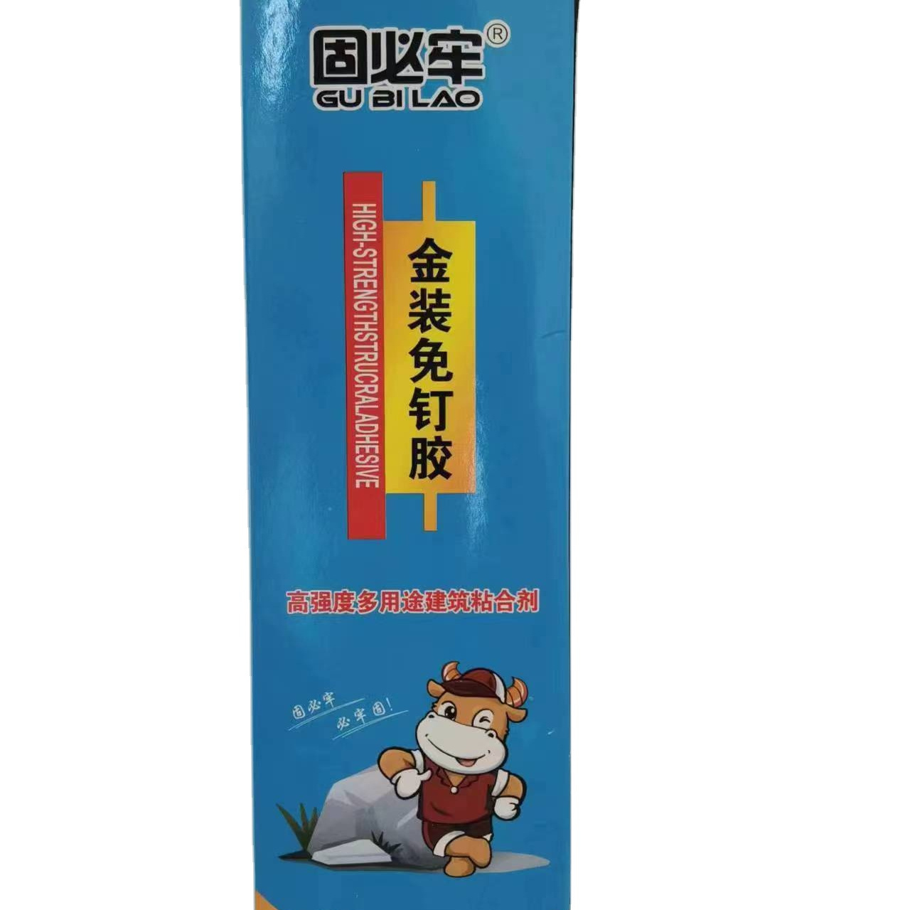 Waterproof anti seepage efficient and strong Nail Free Silicone Glue No More Nails Liquid Adhesive Sealant