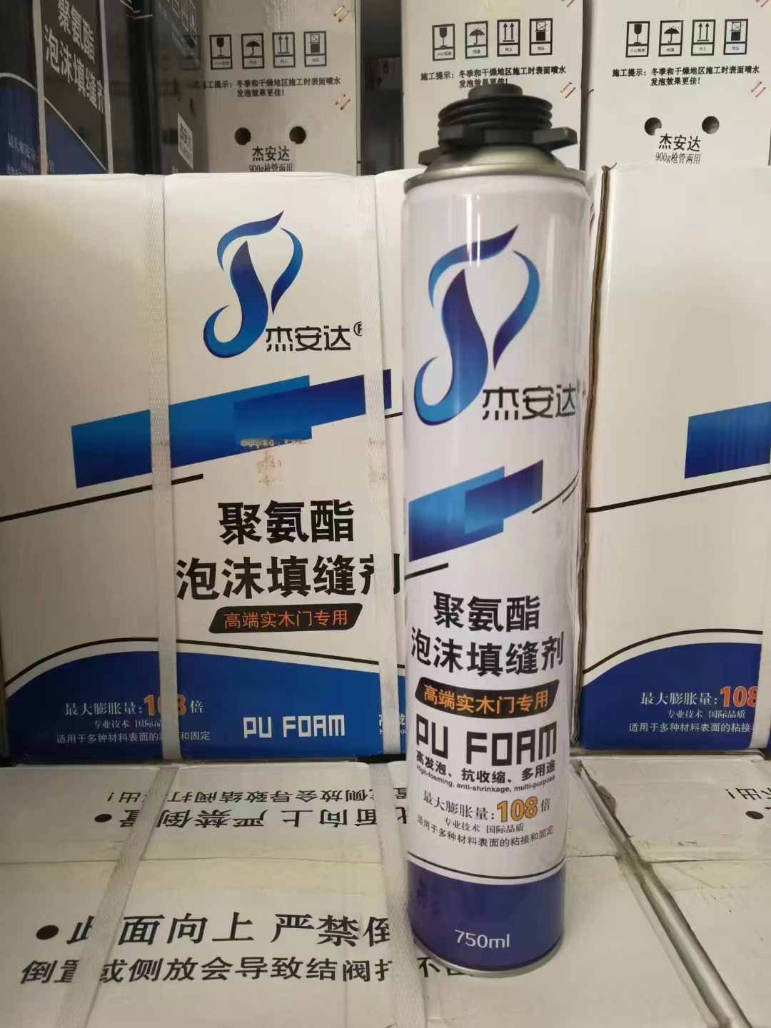 High Density Closed Cell Insulation and fireproof foaming agent Pu Foam Chemicals Foaming acetic silicone sealant