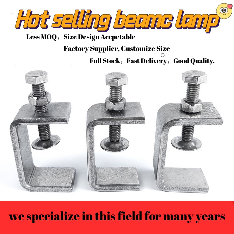 Adjustable heavy duty beam pipe clamp