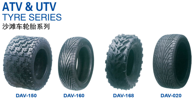 DAV119 ATV tires 16X6.50-8 atv tire for sale using for Golf car