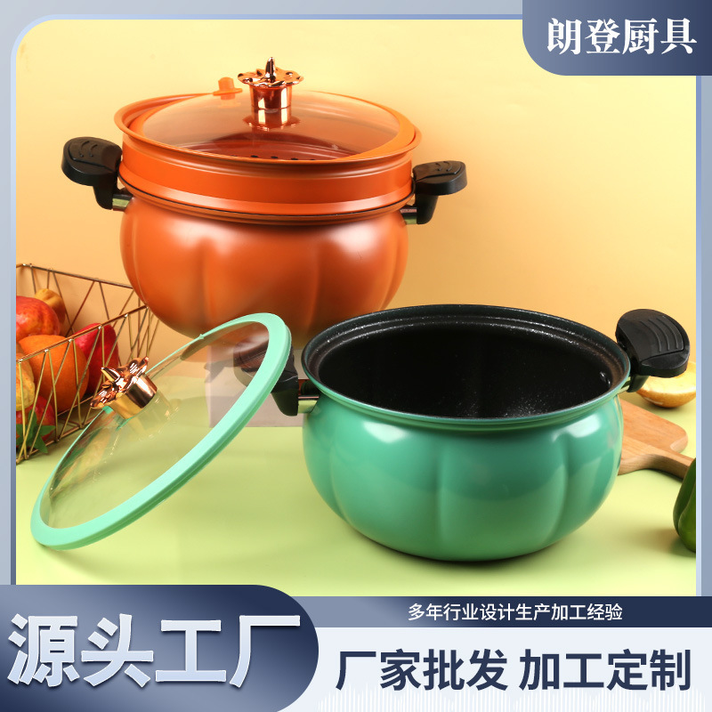 YXHT Home Kitchen Pumpkin Shape Micro Pressure Cooker,8 L Non-Stick Multi-Functional Stewing And Boiling Soup Pot