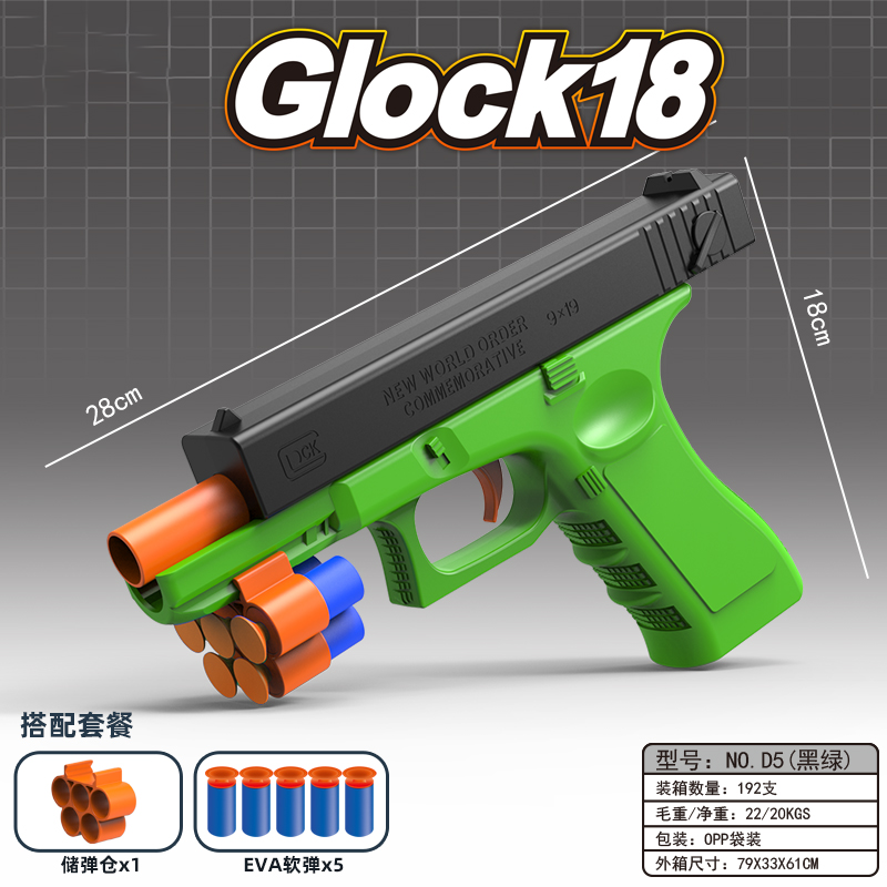 Wholesale shooting toy guns Glock foam soft bullets simulation pistols with storage single barn boys pistol toys