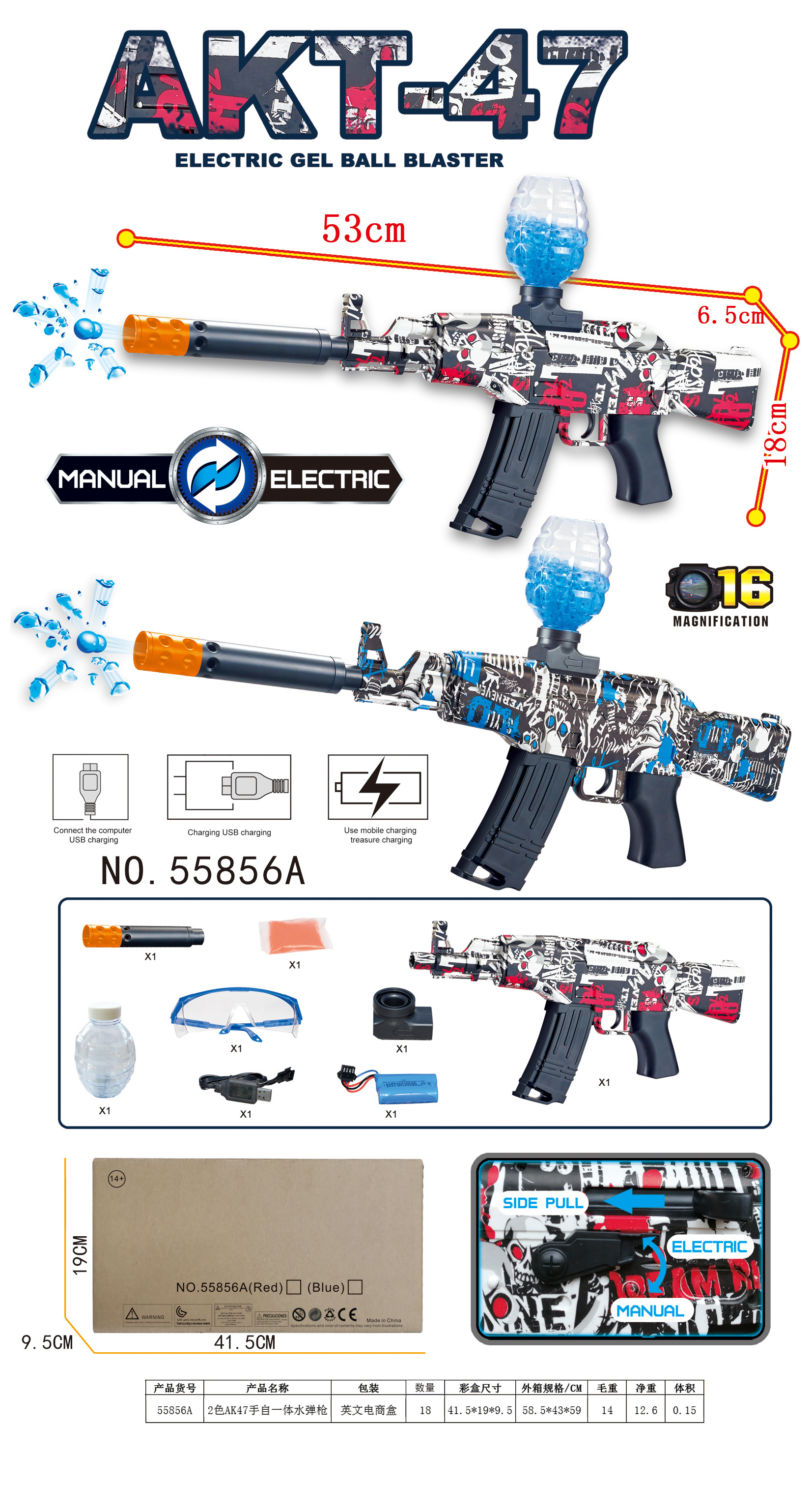 New style water bullet gun electric hydrogel plastic splatter ball gel blaster gun pistola de hidrogel toy guns for boy