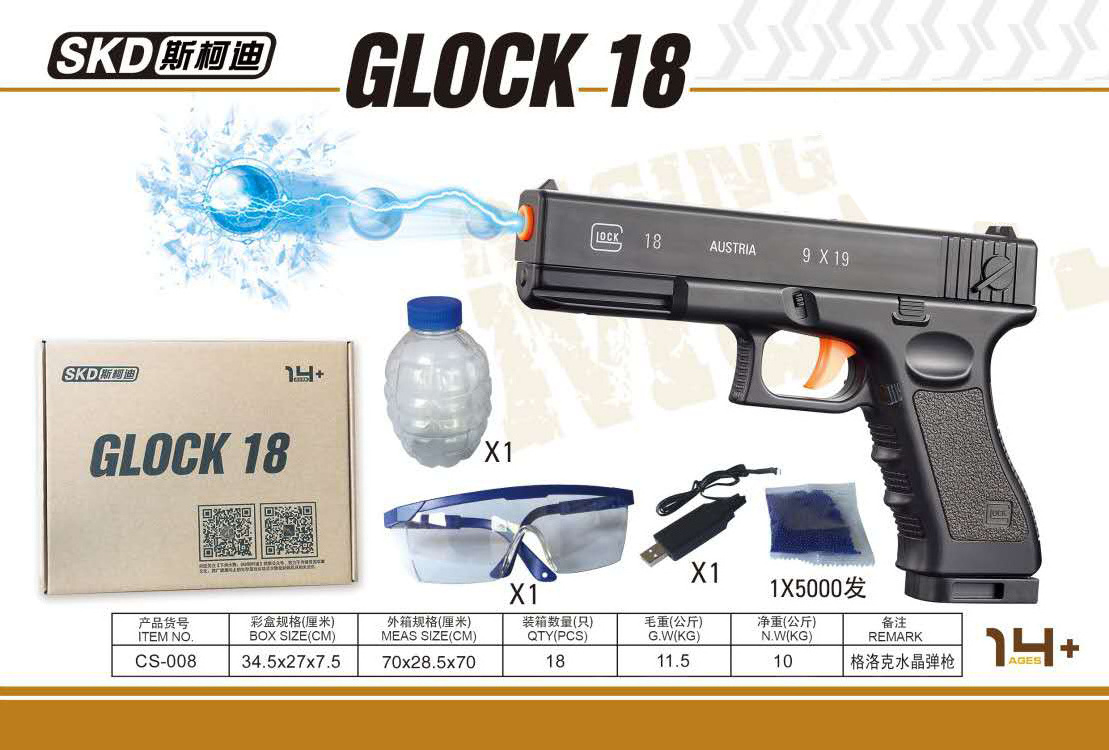 New Outdoor Children Adult Electric Automatic Shooting Gel Shockwave Gun pistol glock toy gun