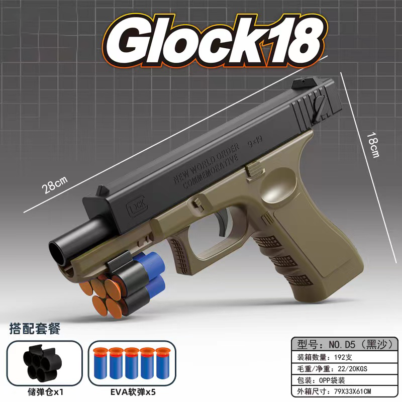 Wholesale shooting toy guns Glock foam soft bullets simulation pistols with storage single barn boys pistol toys