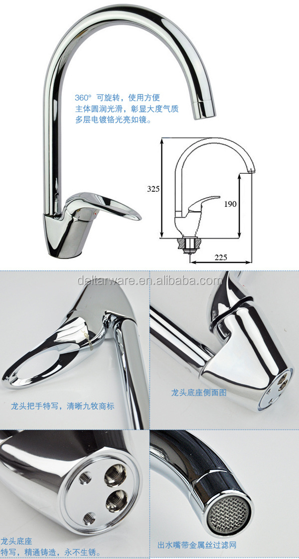 kitchen taps, sanitary water tap price, faucet for kitchen sink upc faucet parts