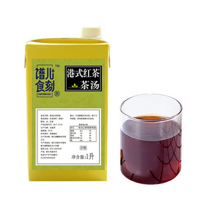 lapsang souchong black tea hong kong 100% natural black tea flavored