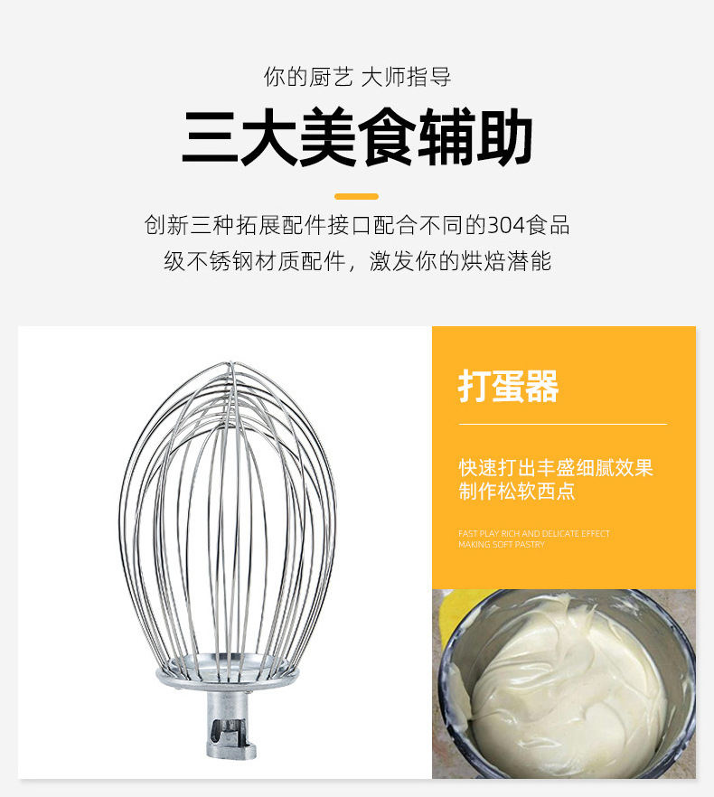 Hot Selling Cake Bread Dough Mixer Planetary Electric Home Kitchen Appliance Food Mixer Household stand mixer