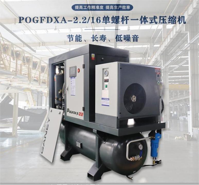 15kw 16bar Industrial used electric screw air compressor price with tank for laser cutting